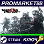 ⭐ Shadow Tactics: Blades of the Shogun US Steam Key