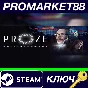 ⭐ PROZE: Enlightenment Steam Key 🔑 GLOBAL