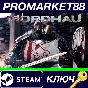 ⭐ Mordhau Steam Key 🔑 GLOBAL