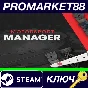 ⭐ Motorsport Manager US/EU Steam Key 🔑 EUROPE