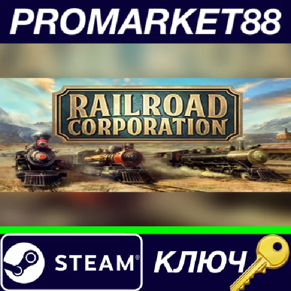 ⭐ Railroad Corporation Steam Key 🔑 GLOBAL