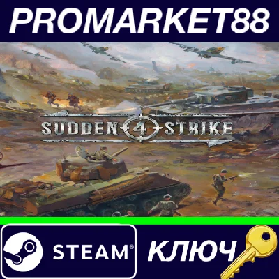 ⭐ Sudden Strike 4: Complete Collection EU PC Steam Key