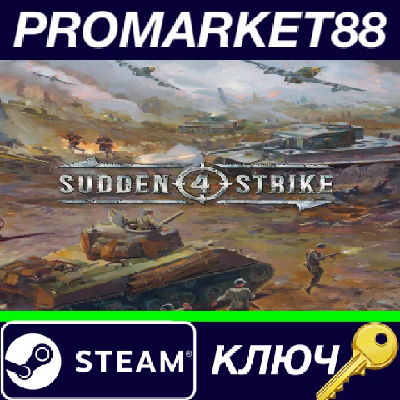 ⭐ Sudden Strike 4: Complete Collection EU PC Steam Key