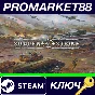 ⭐ Sudden Strike 4: Complete Collection EU PC Steam Key