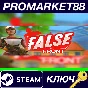 ⭐ False Front Steam Key 🔑 GLOBAL