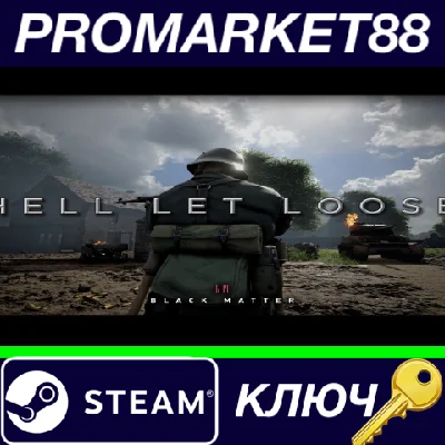 ⭐ Hell Let Loose RU Steam Key 🔑RU+CIS