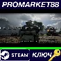 ⭐ Hell Let Loose RU Steam Key 🔑RU+CIS