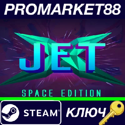 ⭐ JetX Space Edition Steam Key 🔑 GLOBAL