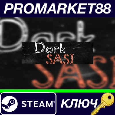 ⭐ Dark SASI Steam КЛЮЧ 🔑 GLOBAL