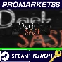 ⭐ Dark SASI Steam КЛЮЧ 🔑 GLOBAL