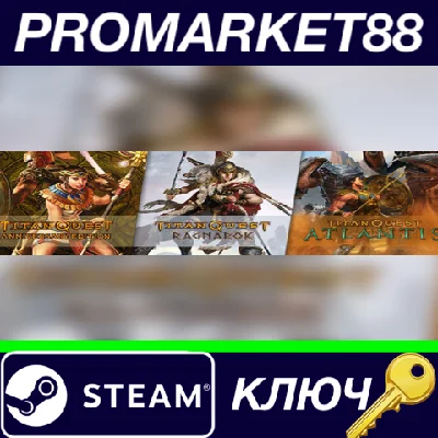 ⭐ Titan Quest Bundle 2018 Steam Key 🔑 GLOBAL