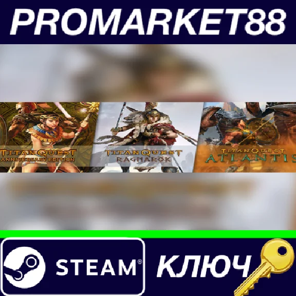 ⭐ Titan Quest Bundle 2018 Steam Key 🔑 GLOBAL