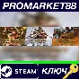 ⭐ Titan Quest Bundle 2018 Steam Key 🔑 GLOBAL
