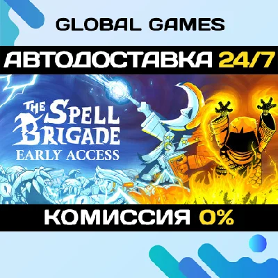 The Spell Brigade STEAM GIFT 🚀AUTODELIVERY💳0%
