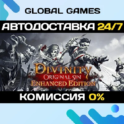 Divinity: Original Sin Enhanced Edition STEAM 🚀AUTO