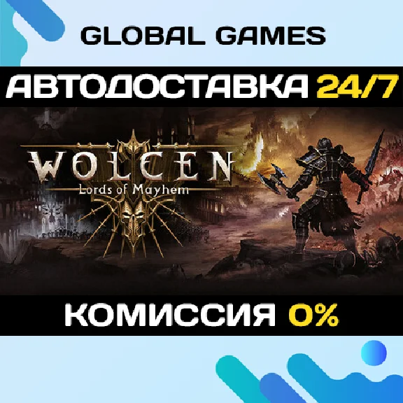 Wolcen: Lords of Mayhem STEAM GIFT 🚀AUTO💳0%
