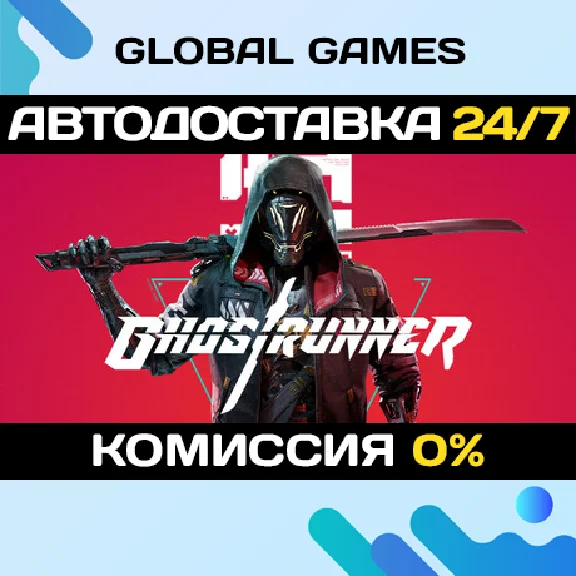 Ghostrunner STEAM GIFT 🚀AUTODELIVERY💳0%