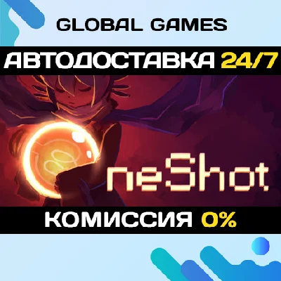 OneShot STEAM GIFT 🚀АВТОДОСТАВКА💳0%