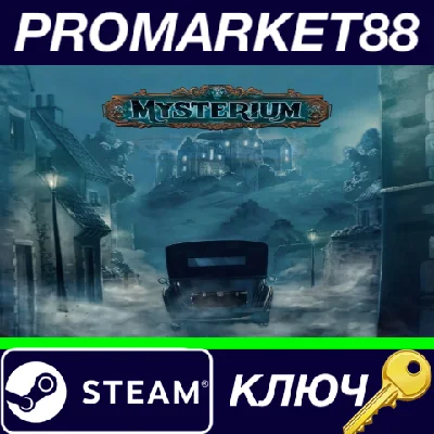 ⭐ Mysterium - Hidden Signs DLC Steam Key 🔑GLOBAL