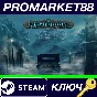 ⭐ Mysterium - Hidden Signs DLC Steam Key 🔑GLOBAL