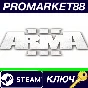 ⭐ Arma 3 Ultimate Edition Steam Key 🔑 GLOBAL