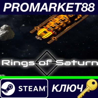 ΔV: Rings of Saturn Steam Key