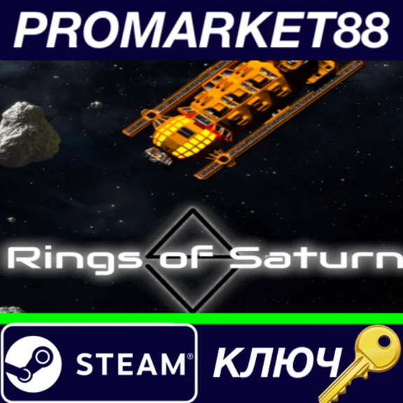ΔV: Rings of Saturn Steam Key