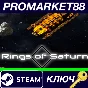 ΔV: Rings of Saturn Steam Key