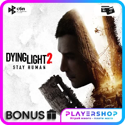 🔥Dying Light 2: Stay Human + DLC ✅ Steam ✅ Навсегда ✅