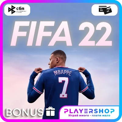 🔥FIFA 22 + Dying Light 2 ✅ Steam ✅ Forever ✅