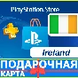 ⭐️GIFT CARDS⭐🇮🇪 PSN 10-20-50-100-200 PSN IE Ireland