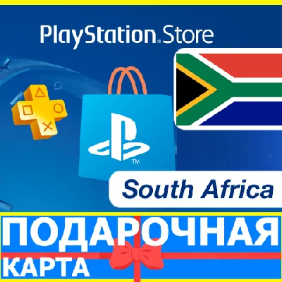 ⭐️🇿🇦 PlayStation карта оплаты ZAR PSN South Africa ZA