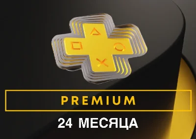 PS Plus Premium 24 month PSN Multi-Region
