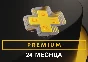 PS Plus Premium 24 month PSN Multi-Region