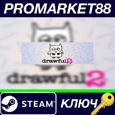 ⭐ Drawful 2 EU PC Steam Key 🔑 EUROPE