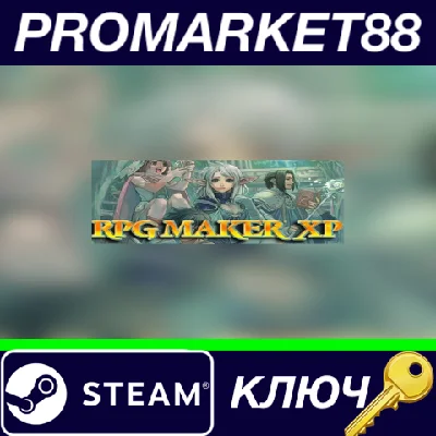 ⭐ RPG Maker XP EU Steam Key 🔑 EUROPE