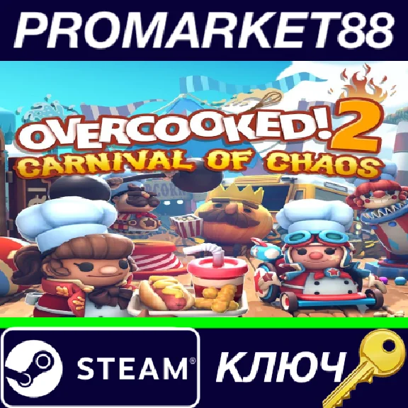 ⭐ Overcooked! 2 - Carnival of Chaos DLC PC Steam Key