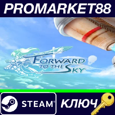 ⭐ Forward to the Sky EU Steam КЛЮЧ 🔑 ЕВРОПА