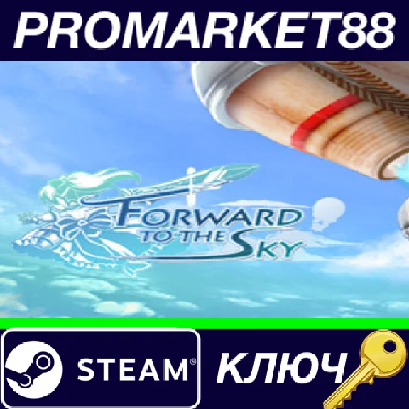 ⭐ Forward to the Sky EU Steam КЛЮЧ 🔑 ЕВРОПА
