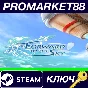⭐ Forward to the Sky EU Steam КЛЮЧ 🔑 ЕВРОПА