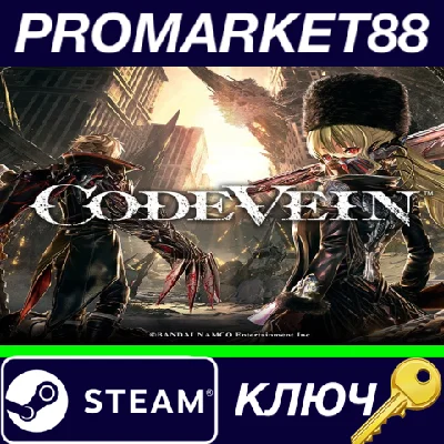 ⭐Code Vein RU Steam КЛЮЧ 🔑RU+CIS