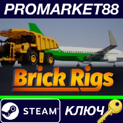⭐ Brick Rigs Steam Key 🔑 GLOBAL