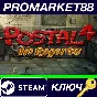 ⭐ POSTAL 4: No Regerts Steam Key 🔑 GLOBAL