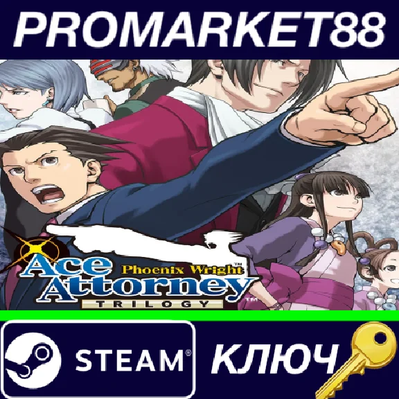 ⭐ Phoenix Wright: Ace Attorney Trilogy EMEA Steam Key