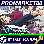 ⭐ Phoenix Wright: Ace Attorney Trilogy EMEA Steam Key