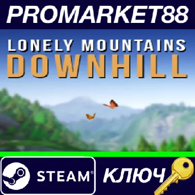 ⭐Lonely Mountains: Downhill Steam КЛЮЧ 🔑GLOBAL