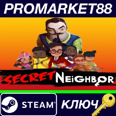 ⭐ Secret Neighbor PC Steam Key 🔑 GLOBAL