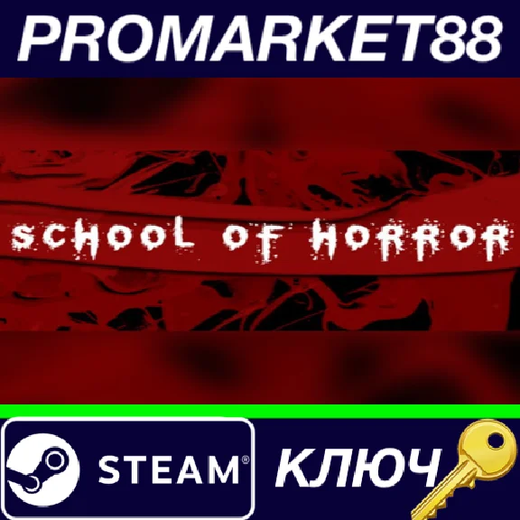 ⭐ School of Horror Steam Key 🔑 GLOBAL
