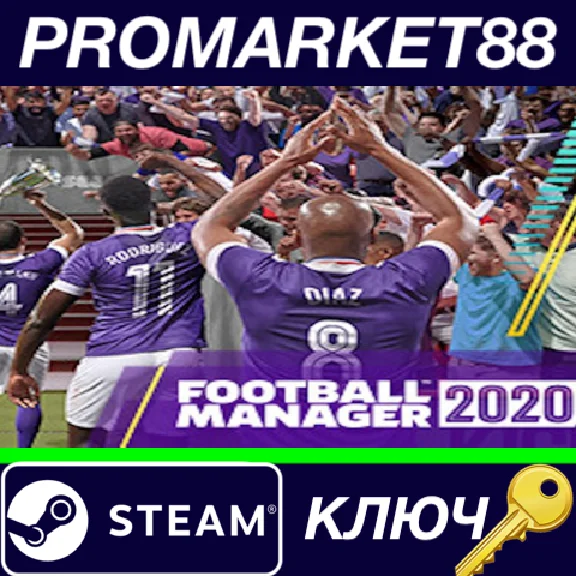 ⭐ Football Manager 2020 Steam Key 🔑 GLOBAL