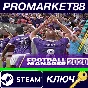 ⭐ Football Manager 2020 Steam Key 🔑 GLOBAL
